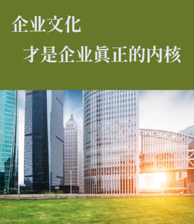 产业空间运营中办公空间管理常见问题与优化方案